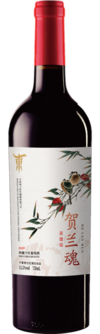 Helanhong Winery, Helan Hun Hero Reserva, Helan Mountain East, Ningxia, China 2019